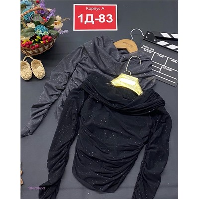 кофта 1847067-3