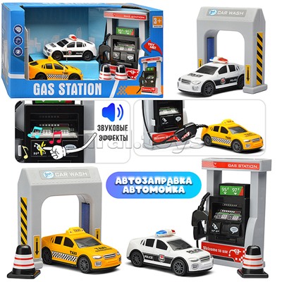 Автозаправка "Городские службы" в коробке