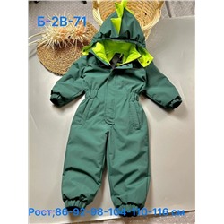 комбинезон осень 1976462-3