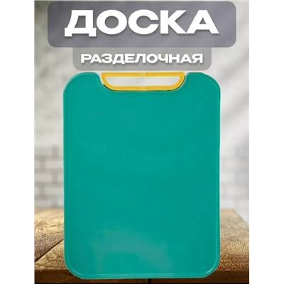Артикул #23343687