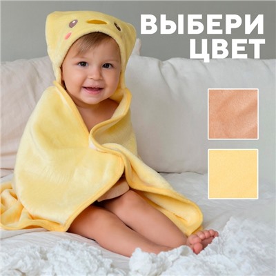 Полотенце - уголок LoveLife «Утёнок», 60×85 см, велсофт