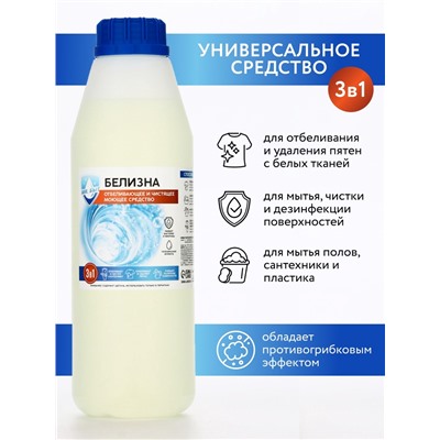 Белизна 3 в 1, 1 л, Mr.Быт