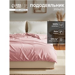 Пододеяльник евро «Этель» Base Collection, 200×215 см, розовый, бязь