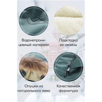 Куртка MTFORCE, 1079489
