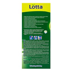 Таблетки для посудомоечных машин Clean&Fresh All in 1 (giga), 150 штук микс