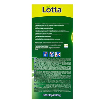 Таблетки для посудомоечных машин Clean&Fresh All in 1 (giga), 150 штук микс