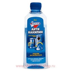 Золушка Антинакипин Жид.Универ. 250мл