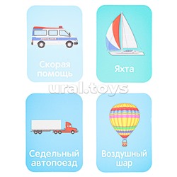 Развивающая игра "Мемо"