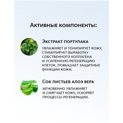 Гель для умывания «АКВА-БАЛАНС»
