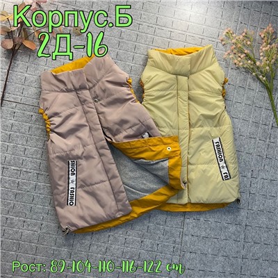 жилетка