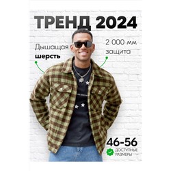 Куртка MTFORCE, 1079754