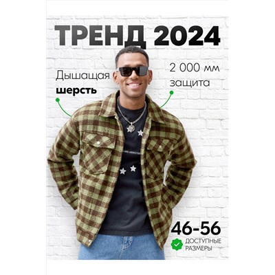Куртка MTFORCE, 1079754
