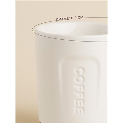 Кружка SL Home «Дольче фар ниенто», 400 мл, керамика, белая