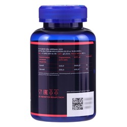 Калий Магний GLS для сердца и сосудов, 120 капсул по 430 мг