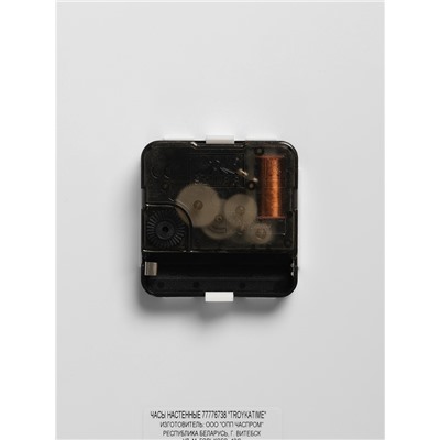 Часы настенные классические, бесшумные, плавный ход, d=30.5 см