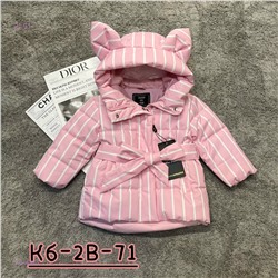 Куртка 2054636-3