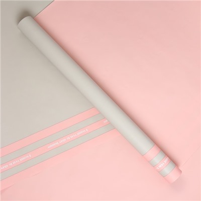 Пленка матовая для цветов «Бостон», серый - розовый, 57 см × 5 м