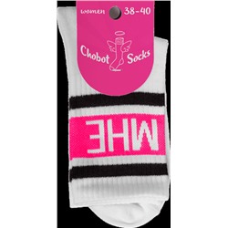 Носки Chobot Socks 52-109