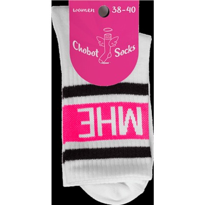 Носки Chobot Socks 52-109