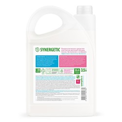 Средство для мытья детской посуды, сосок, бутылочек и игрушек SYNERGETIC, 3.5 л