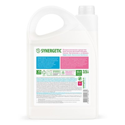 Средство для мытья детской посуды, сосок, бутылочек и игрушек SYNERGETIC, 3.5 л