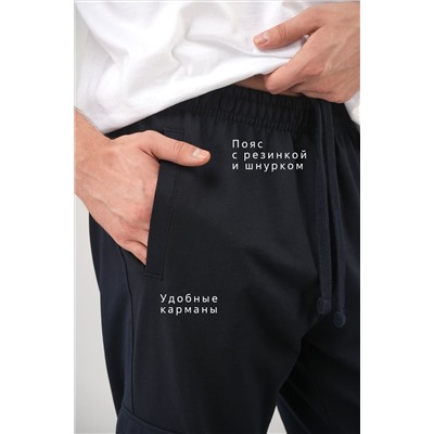 Мужские брюки из футера двухнитки Happyfox