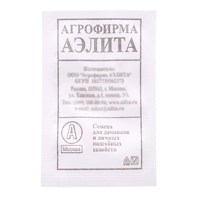 Семена Огурец «Феникс плюс», 15 шт.