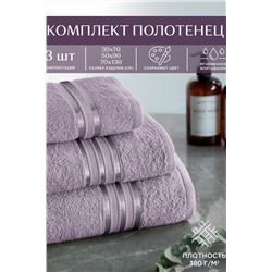 Комплект из 3х махровых полотенец (30х70;50х90;70х130) "Унисон" Элегант