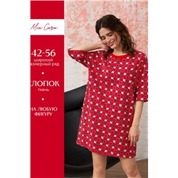 Туника (платье) жен Mia Cara SS23WJ321 Te Amo