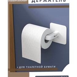 Держатель #23104386