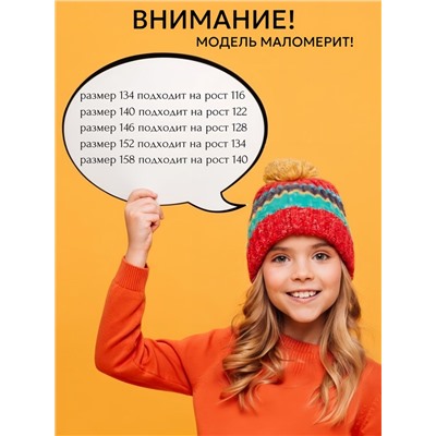 Комбинезон 2323 Бордовый