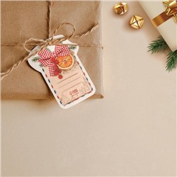 Шильдик новогодний декоративный на подарок «Уютное настроение», 6.5×8.5 см