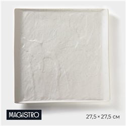 Блюдо для подачи Magistro Slate, 27.5×27.5 см, фарфор, белое