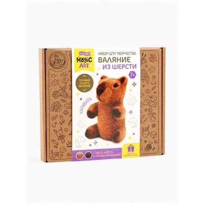 Валяние из шерсти. Игрушка брелок «Капибара», набор для творчества