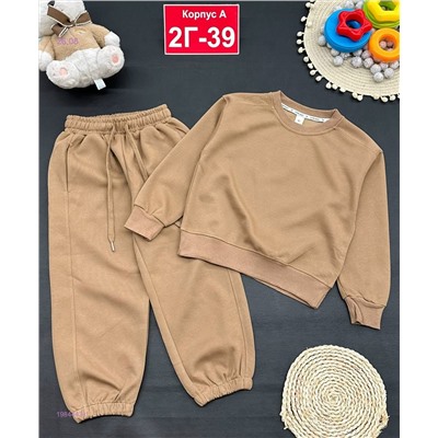 костюм 1984443-1