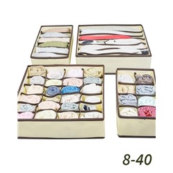 Органайзер для белья #22918556