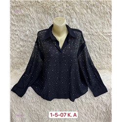 Рубашка 1984592-5