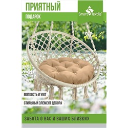 Подушка для мебели Орион Диаметр 60 см НАТАЛИ, 1115086