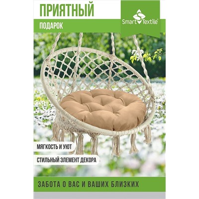 Подушка для мебели Орион Диаметр 60 см НАТАЛИ, 1115086