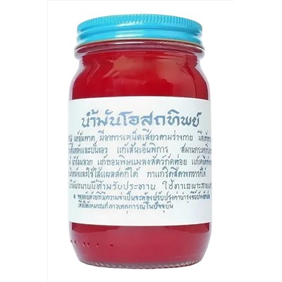 Osotthip Традиционный тайский бальзам для тела красный, 50 г KRISTALLER, 1109895