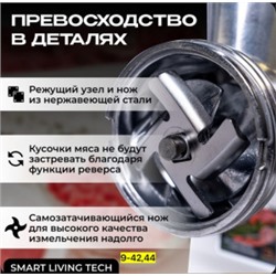 Мясорубка #22948905