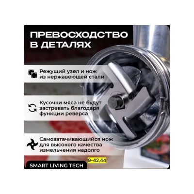 Мясорубка #22936184
