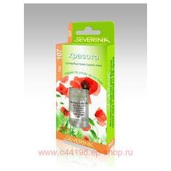Severina-107 Экспресс Средство для быстрой сушки лака с защитой от УФ лучей 11мл