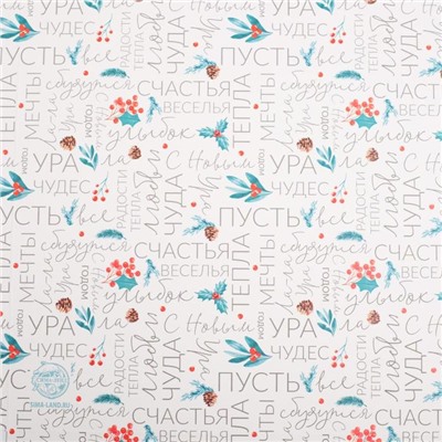 Коробка для кондитерских изделий с пластиковой крышкой «С Новым годом», 21×21×3 см