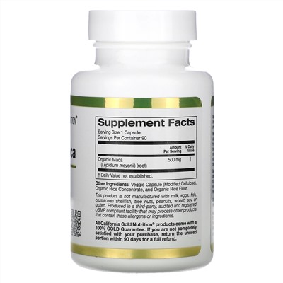 California Gold Nutrition, перуанская мака, 500 мг, 90 вегетарианских капсул