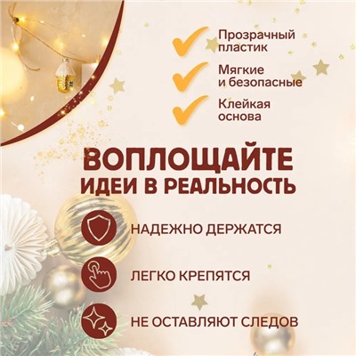 Держатель самоклеящийся для проводов и гирлянд ТУНДРА krep, 14×18 мм, многоразовые, 20 шт.