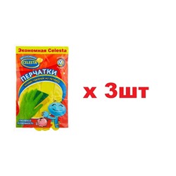 Celesta Перчатки хозяйственные Эконом размер М 3шт