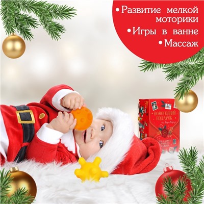 УЦЕНКА Подарочный набор развивающих мячиков "Волшебная почта" 6 шт.