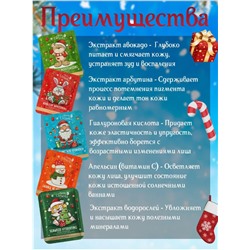 Маска для лица Увлажнение ,водоросли ,25ml