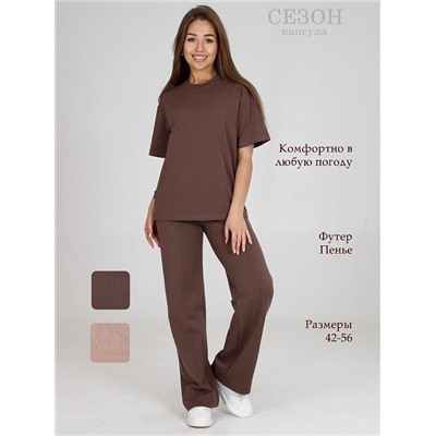 Футболка "Амелия" (Какао)